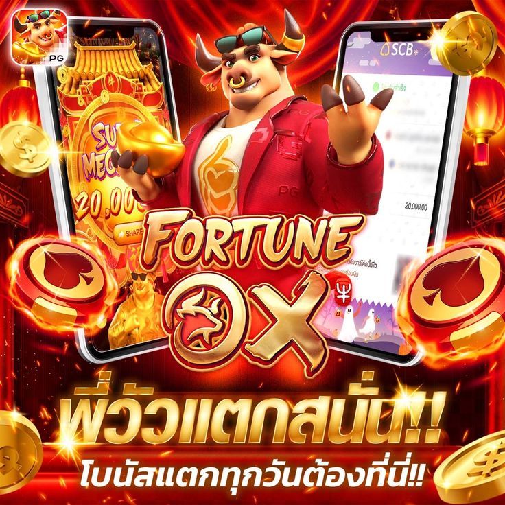 1WIN DEPOSIT เว็บเกมออนไลน์มาแรงได้เงินจริง